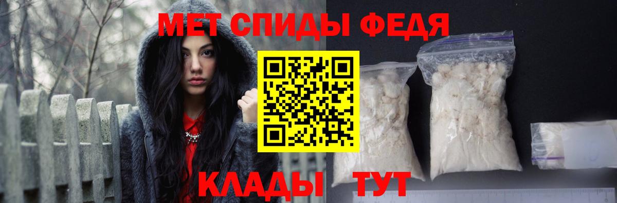 Amphetamine VHQ Кашира