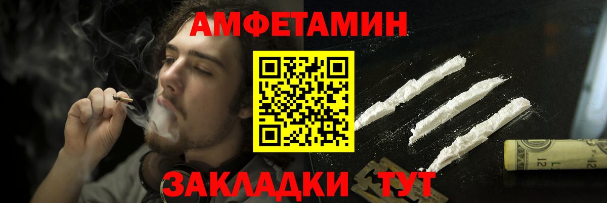 Кашира  Амфетамин  Вход с VPN  АМФ 98% 