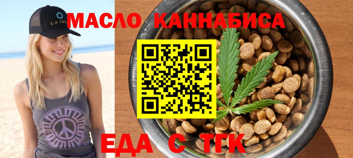 Канабис Кашира