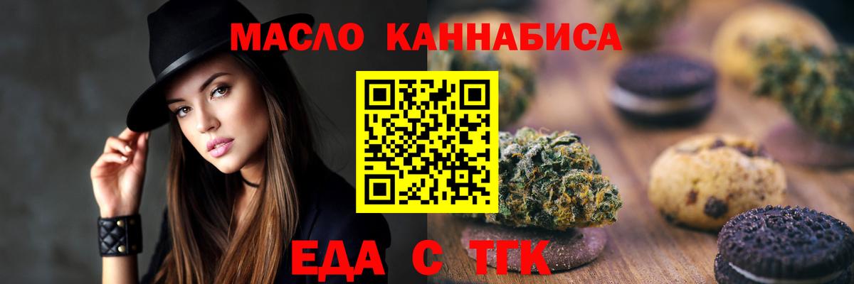 Кашира  Canna-Cookies марихуана  Вход с VPN 