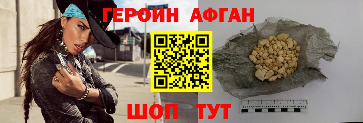 Кашира  Героин гречка  Вход с VPN 