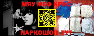 молекула духа Кимры