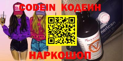кокаин колумбия Кингисепп
