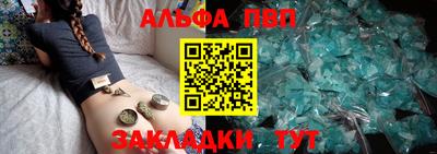 молекула духа Кимры