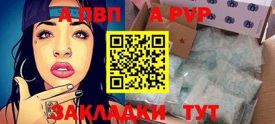 молекула духа Кимры