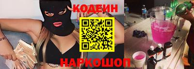 гашишное масло Кинель