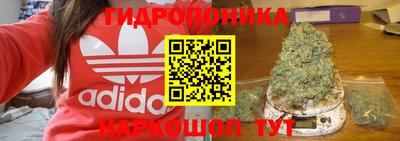 гашишное масло Кинель