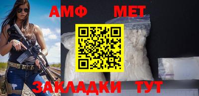 молекула духа Кимры
