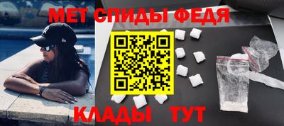 молекула духа Кимры