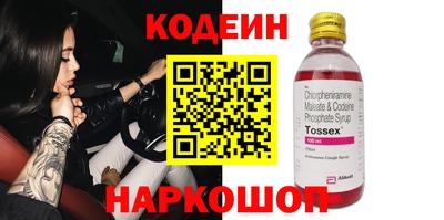 гашишное масло Кинель