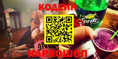 гашишное масло Кинель