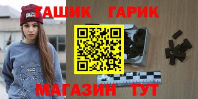гашишное масло Кинель