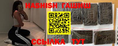 молекула духа Кимры