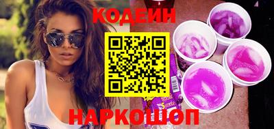 гашишное масло Кинель