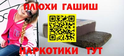 гашишное масло Кинель