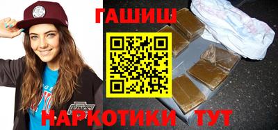 гашишное масло Кинель