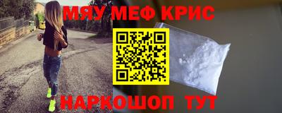 молекула духа Кимры