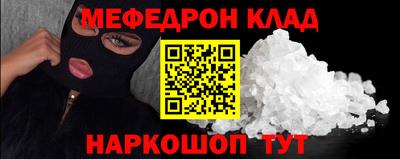 гашишное масло Кинель
