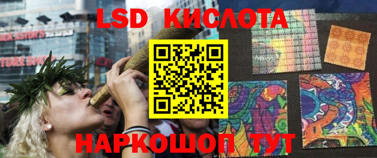 ЛСД экстази ecstasy Кашира