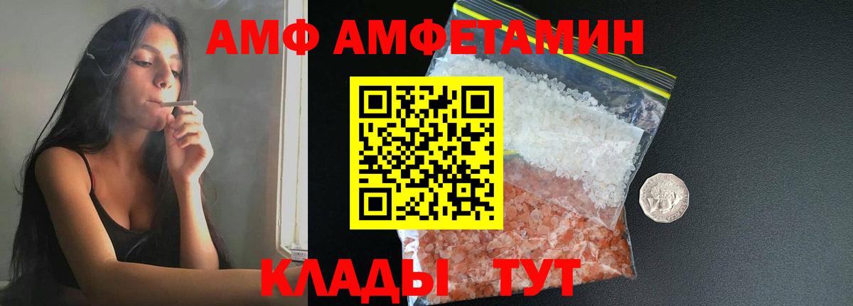 МЕТАМФЕТАМИН Декстрометамфетамин 99.9%  МЕТАМФЕТАМИН Декстрометамфетамин 99.9%  Вход с VPN  Кашира 