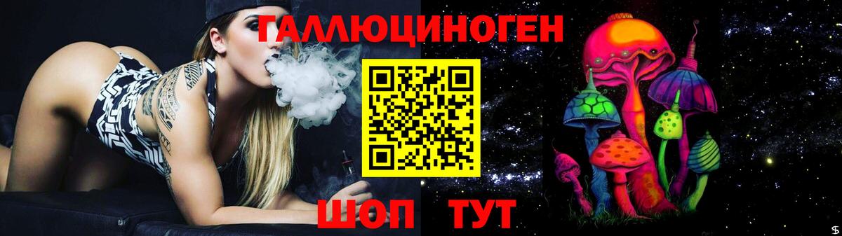 Псилоцибиновые грибы мицелий  Псилоцибиновые грибы мухоморы  Вход с VPN  Кашира 