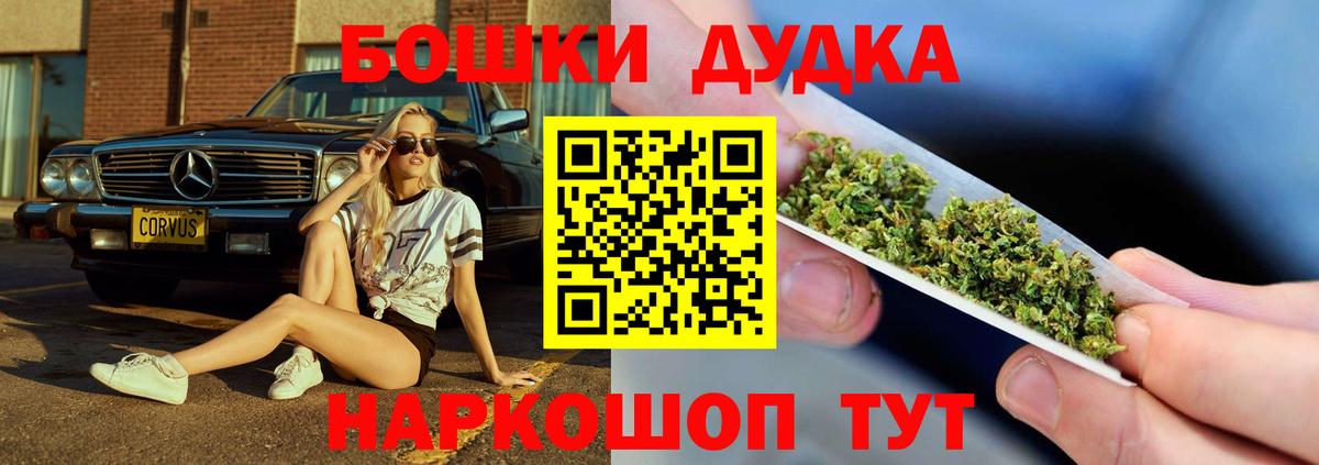 Кашира  Канабис Ganja  Вход с VPN  Марихуана LSD WEED  Каннабис Ganja 